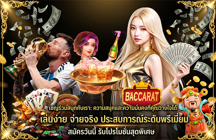 tga168 โปรโมชั่นสล็อต